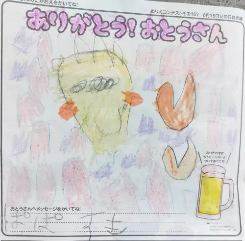 稲川 楓ちゃん